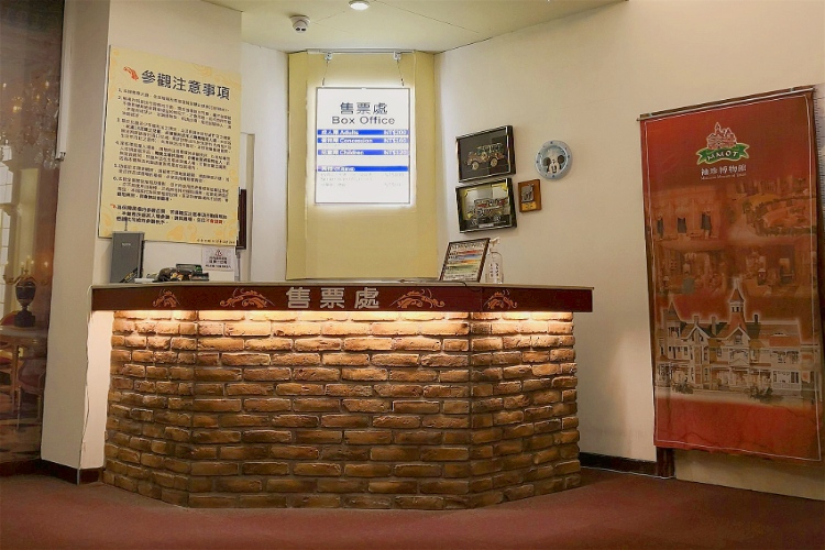 袖珍博物館售票口