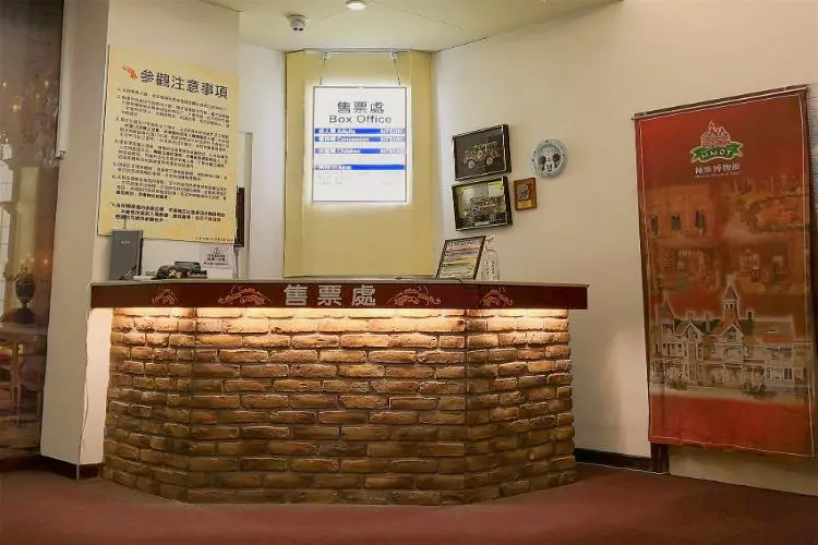 袖珍博物館售票口